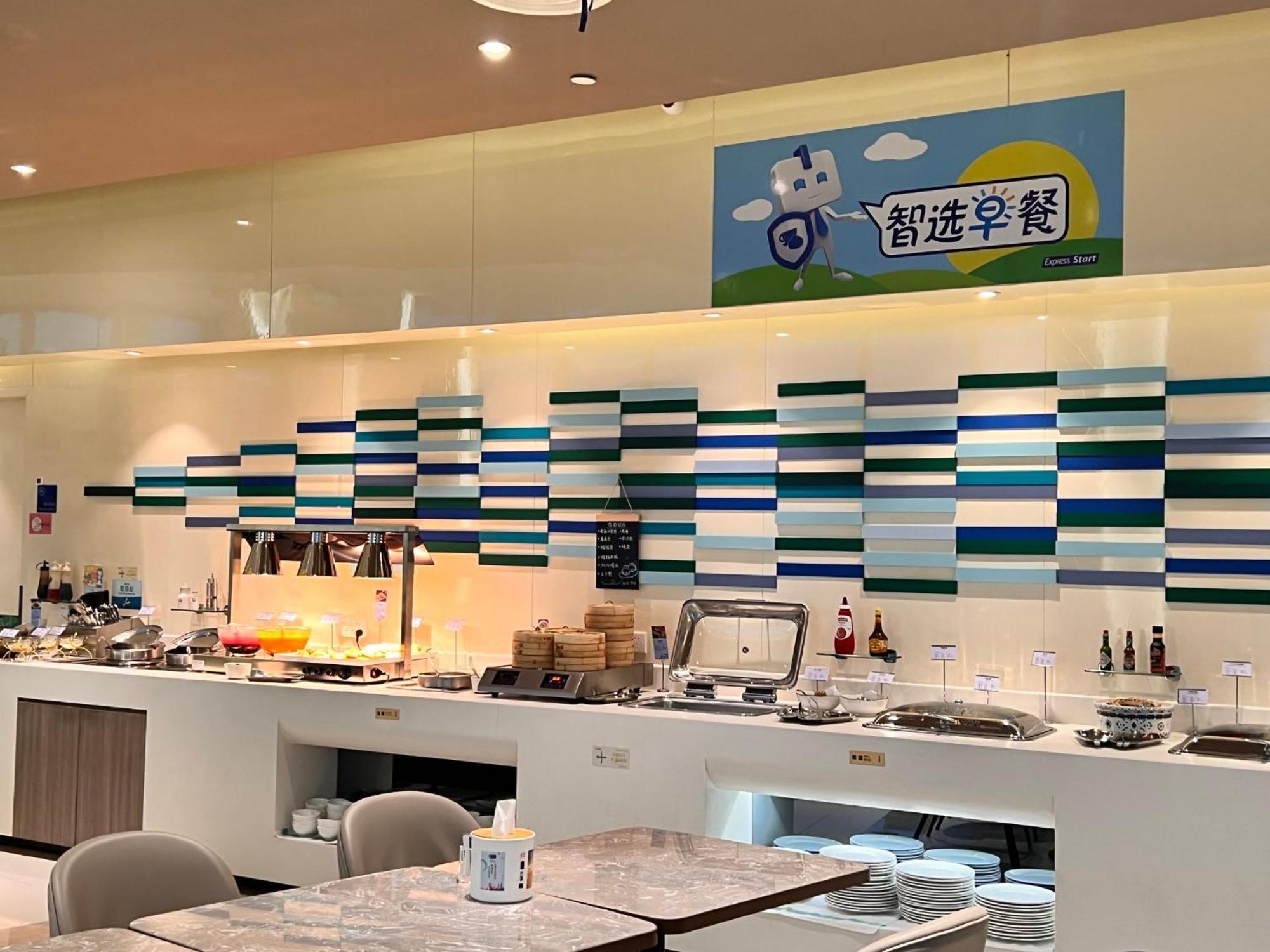 Holiday Inn Express Changzhou Lanling By Ihg Экстерьер фото