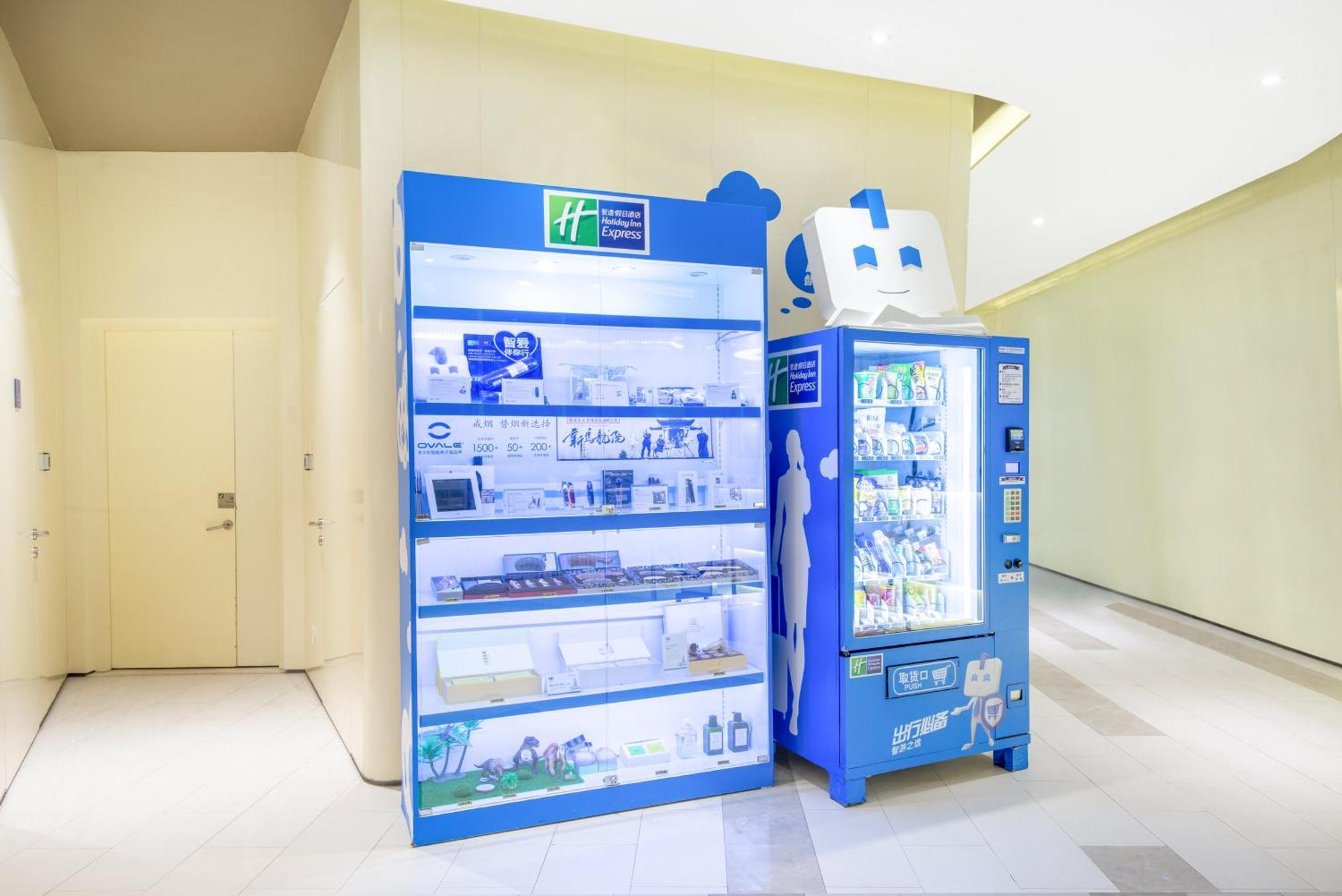Holiday Inn Express Changzhou Lanling By Ihg Экстерьер фото